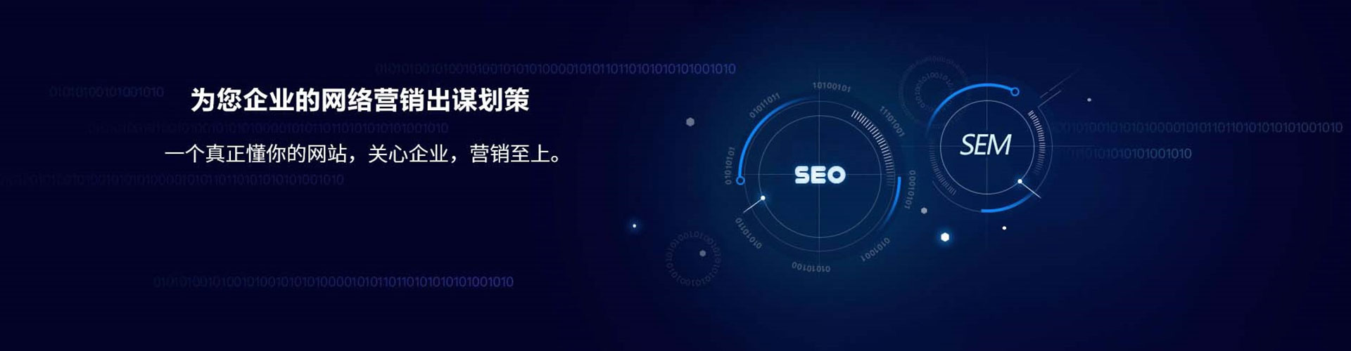 镇沅百度开户返点