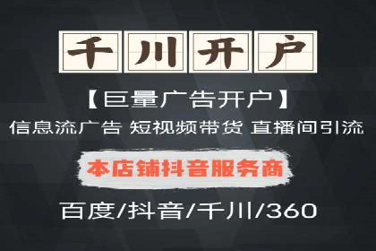 实战案例：SEM专员如何优化广告