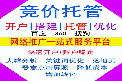 案例揭秘：信息流广告代运营公司的成功之路