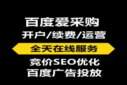 百度包年竞价实战技巧：案例助力企业提升业绩